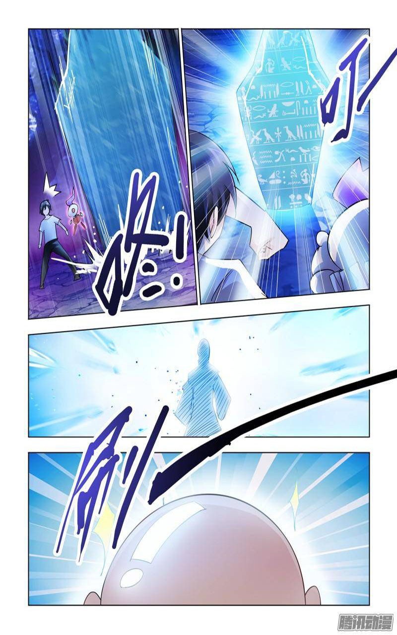 Battle Frenzy Chapter 45 Gambar 5