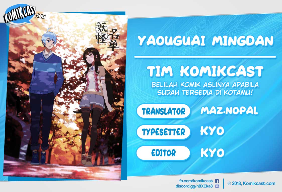 Komik Yaoguai Mingdan Chapter 54 gambar nomor 1