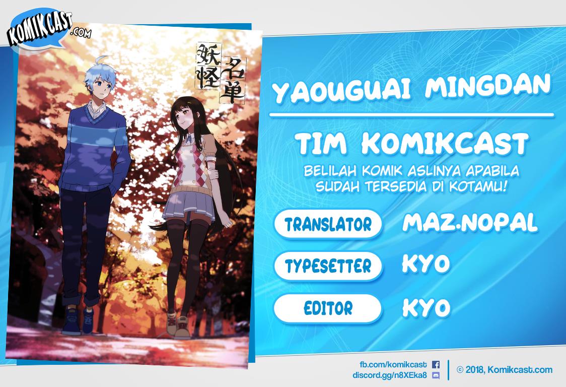 Komik Yaoguai Mingdan Chapter 51 gambar nomor 1