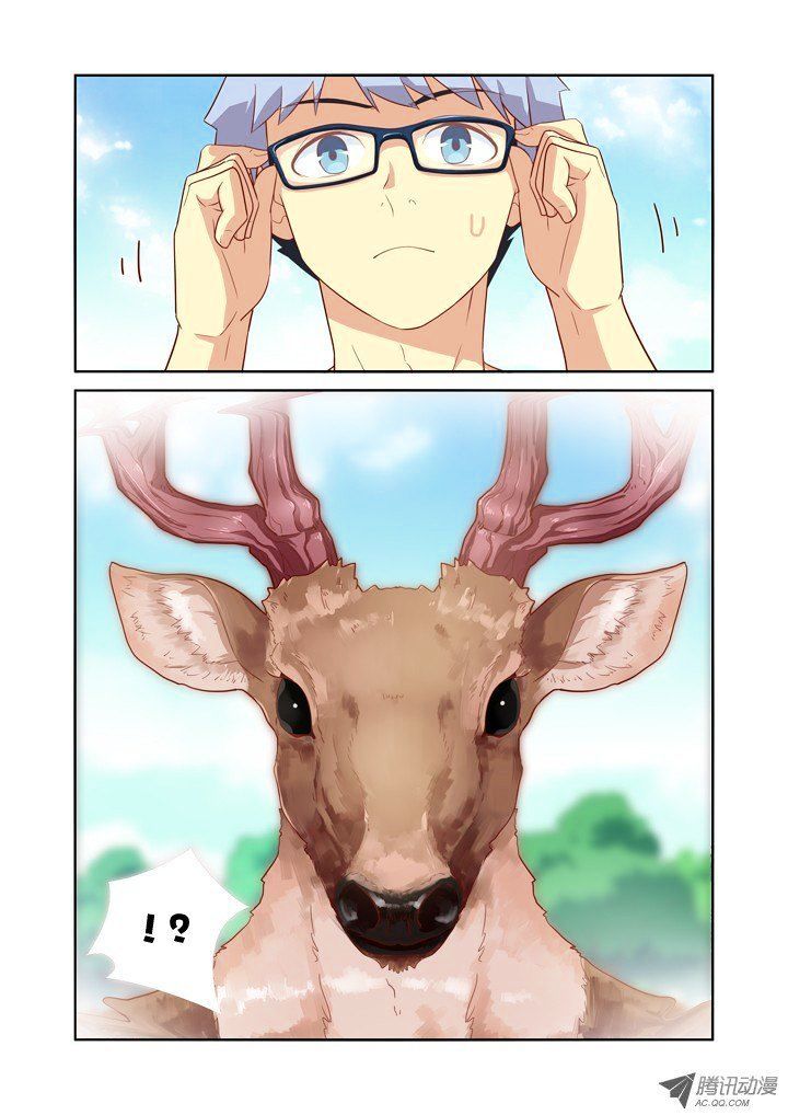 Yaoguai Mingdan Chapter 44 Gambar 12