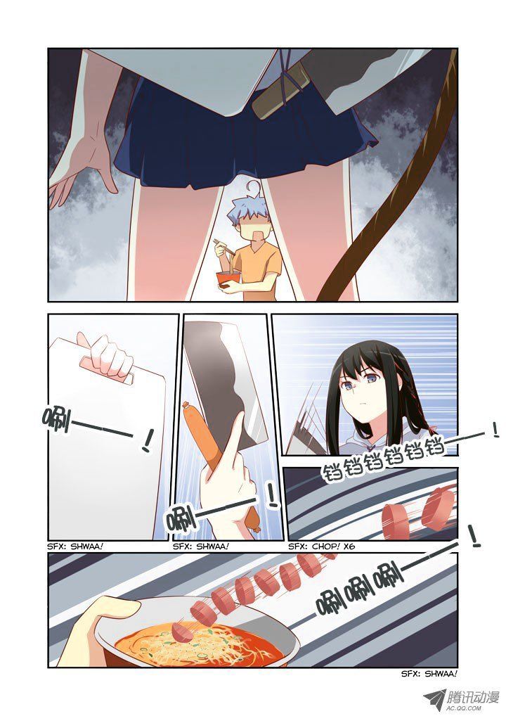 Yaoguai Mingdan Chapter 40 Gambar 6