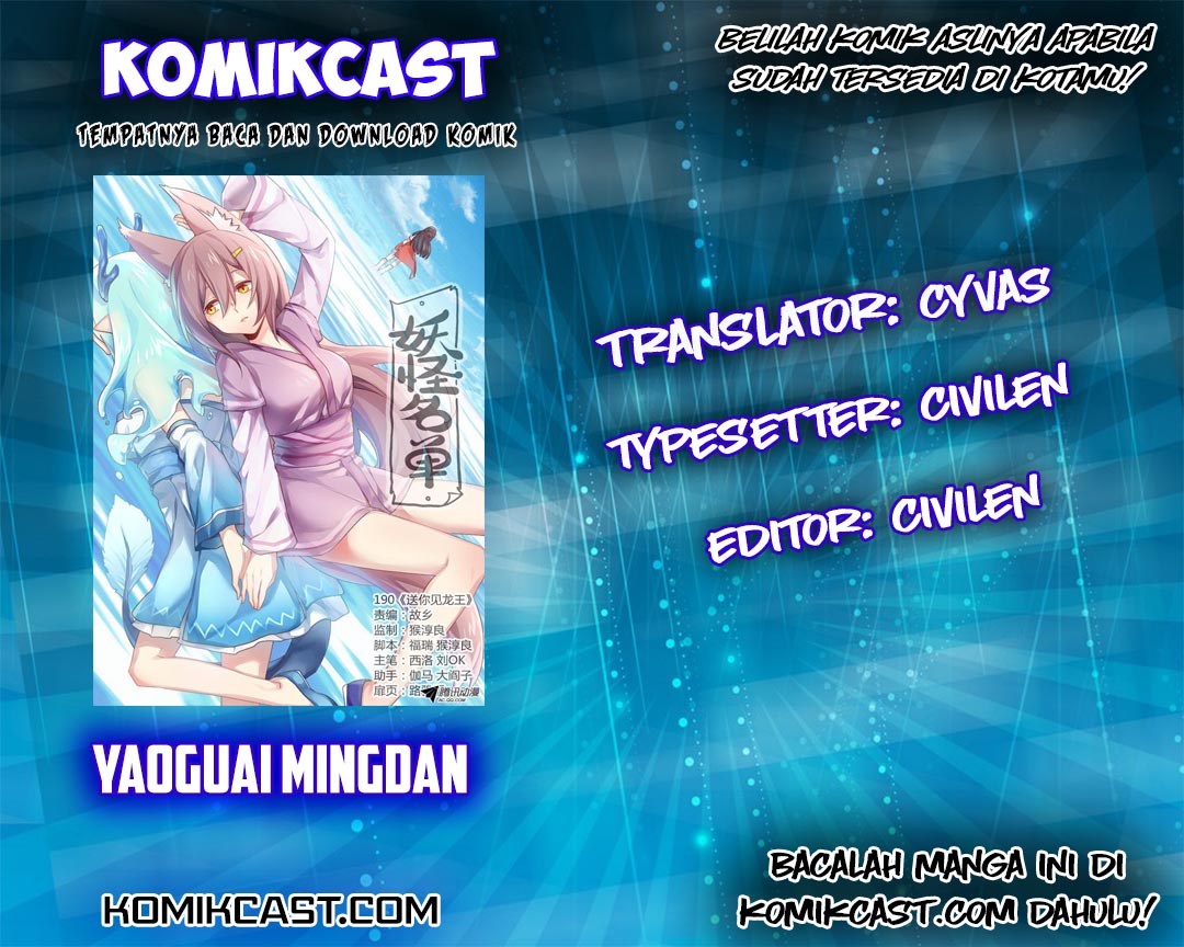 Baca Komik Yaoguai Mingdan Chapter 29 Gambar 1