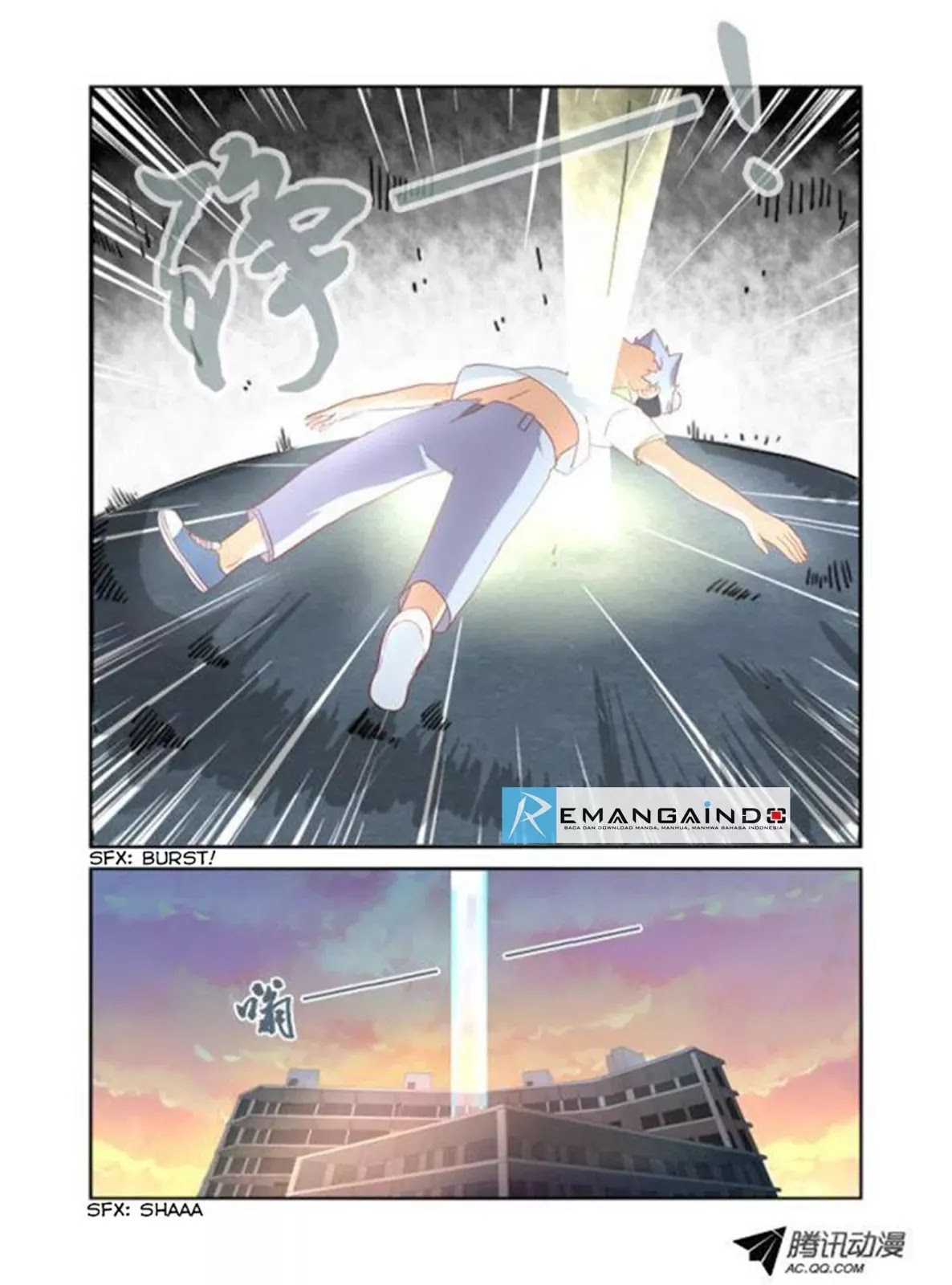 Yaoguai Mingdan Chapter 24 Gambar 12