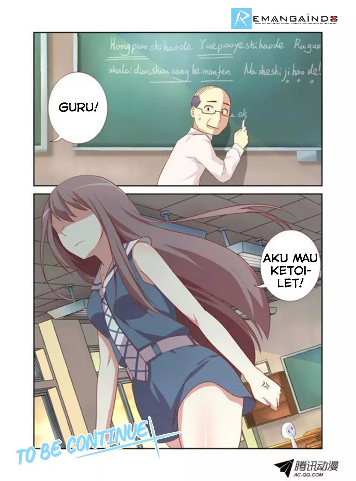 Yaoguai Mingdan Chapter 23 Gambar 13