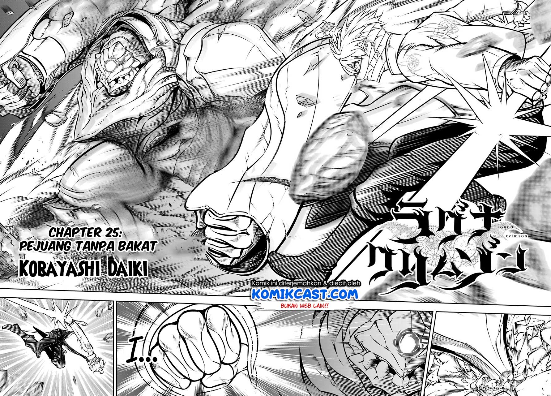 Ragna Crimson Chapter 25 Gambar 3