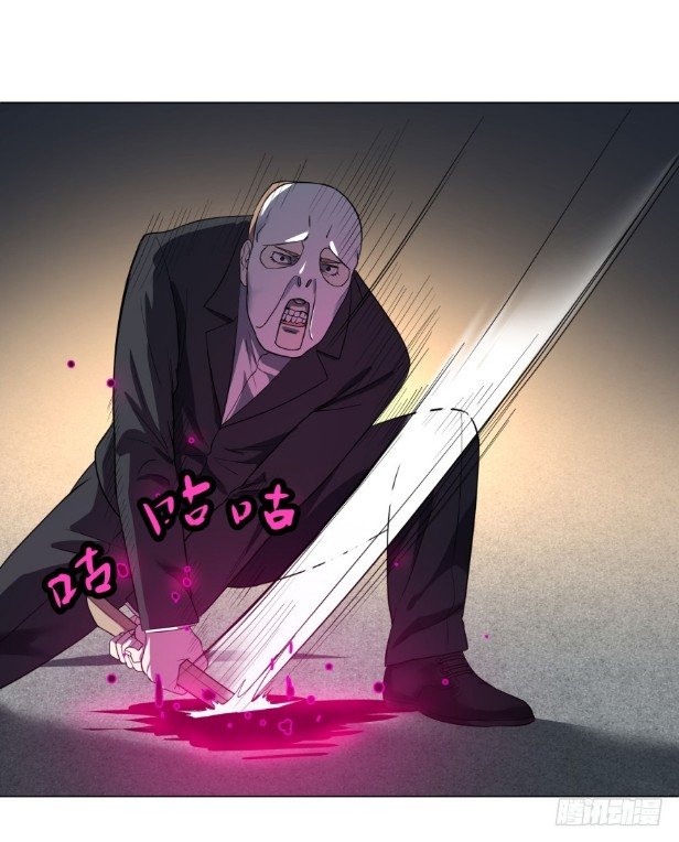 List of Big Villians Chapter 19 Gambar 24