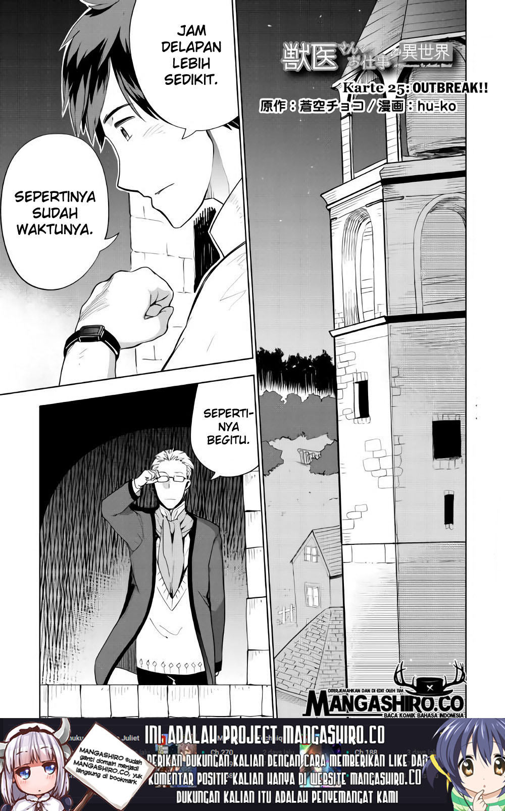 Baca Manga Jui-san no Oshigoto in Isekai Chapter 25 Gambar 2