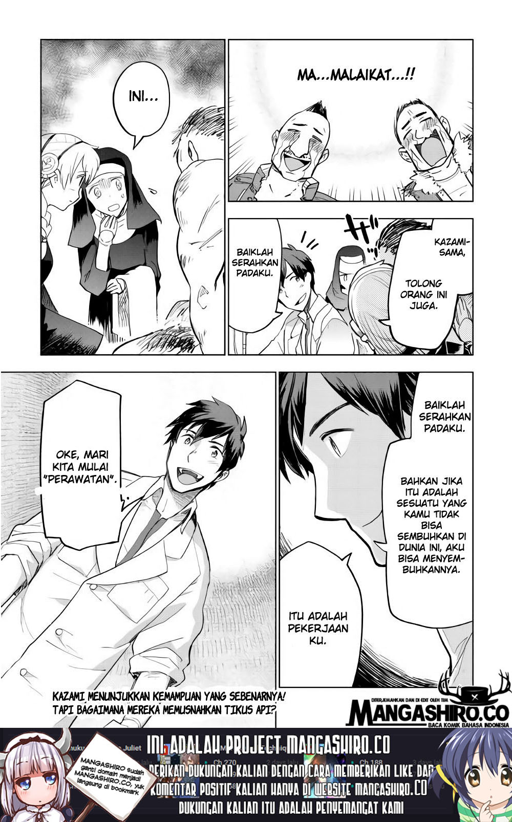Jui-san no Oshigoto in Isekai Chapter 25 Gambar 26