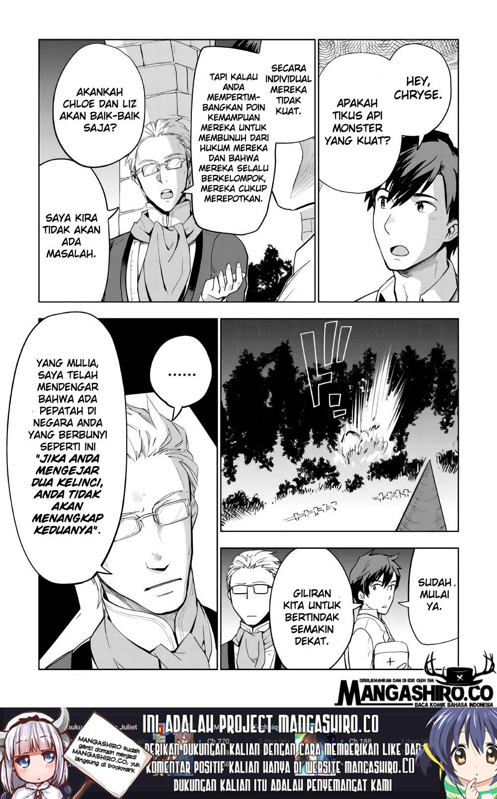 Jui-san no Oshigoto in Isekai Chapter 25 Gambar 3