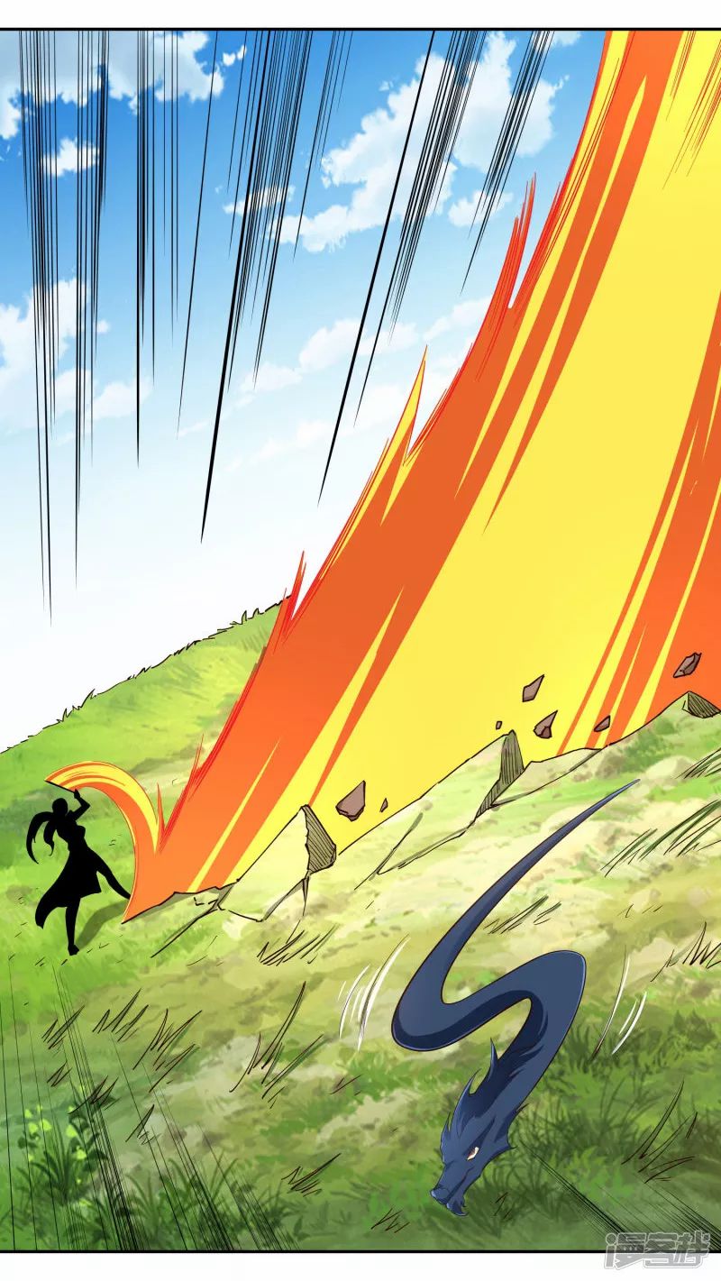 Sword Master of Soul Spirit Chapter 20 Gambar 9