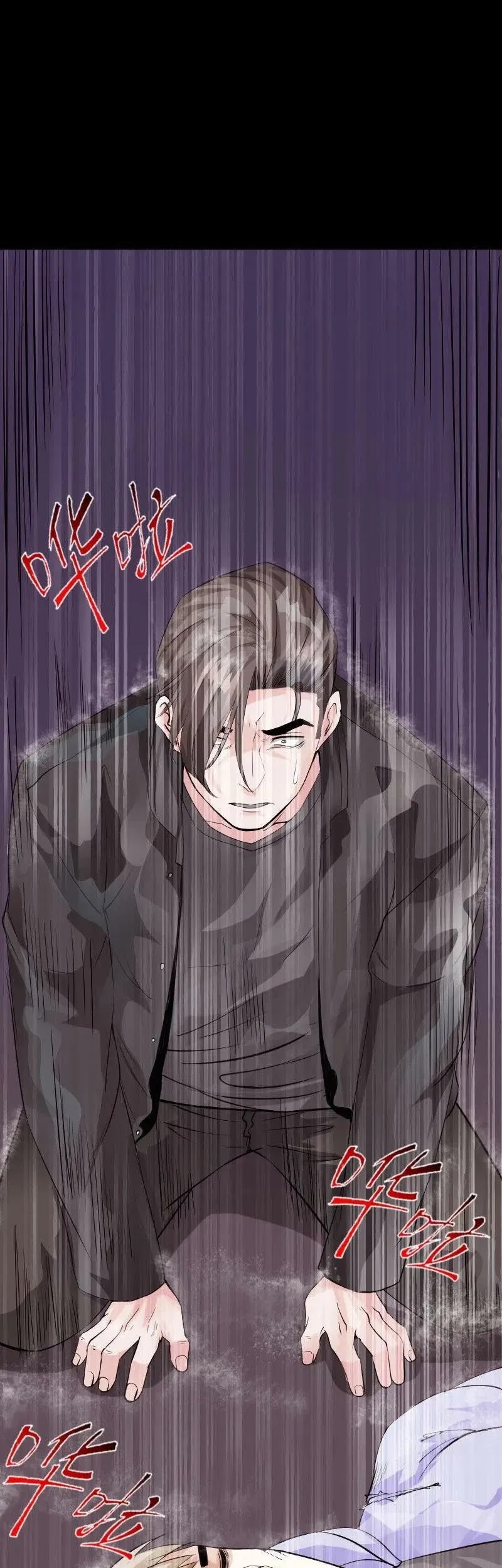 Hopeless Chapter 92 Gambar 25