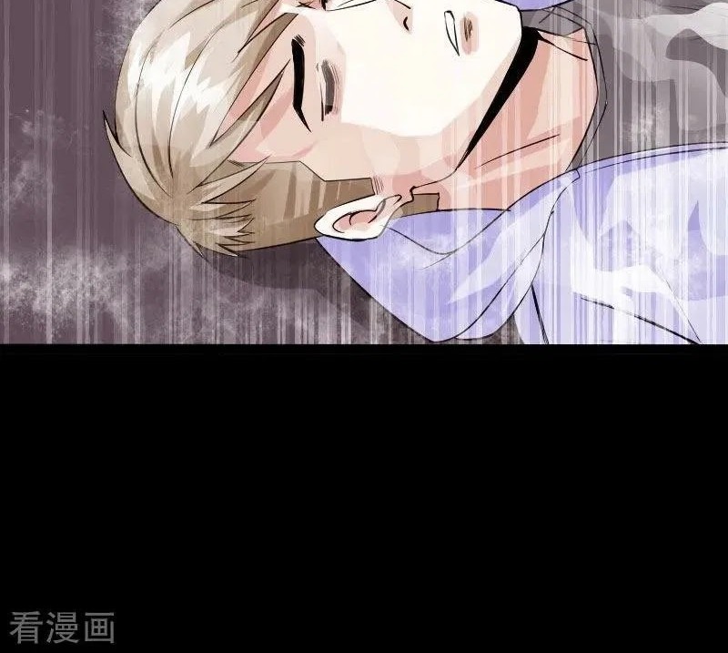 Hopeless Chapter 92 Gambar 26