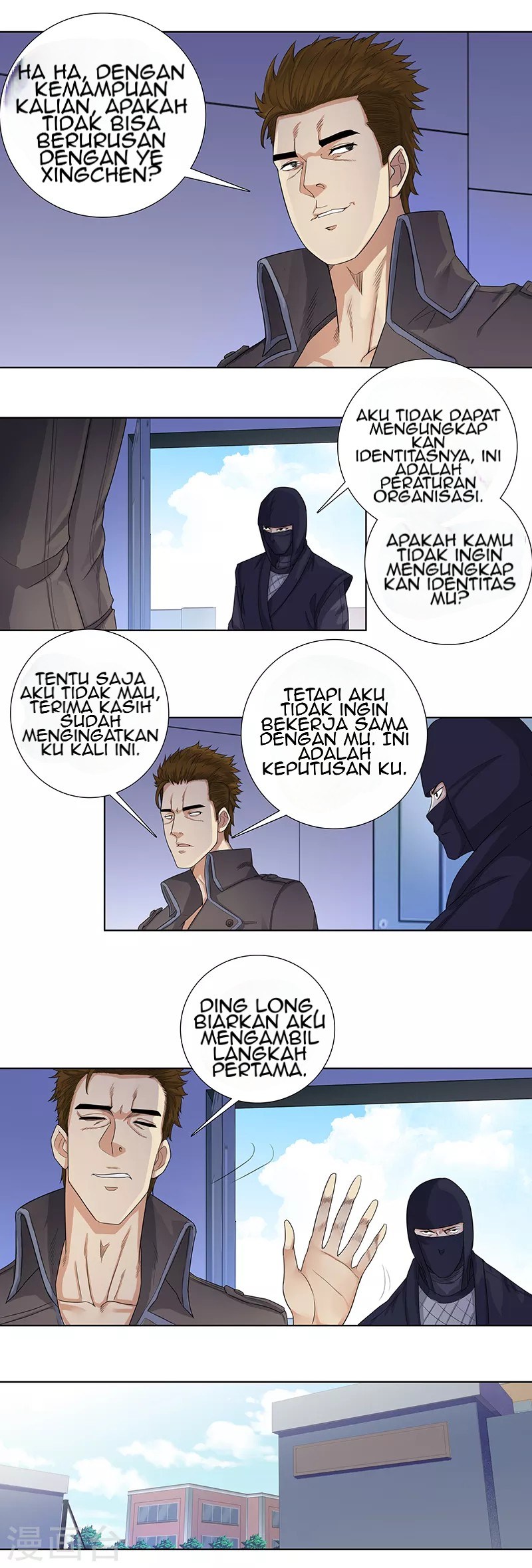 Master University Chapter 95 Gambar 3