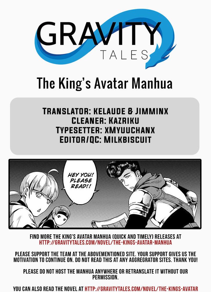 Baca Manhua Quan Zhi Gao Shou Chapter 26.1 Gambar 2