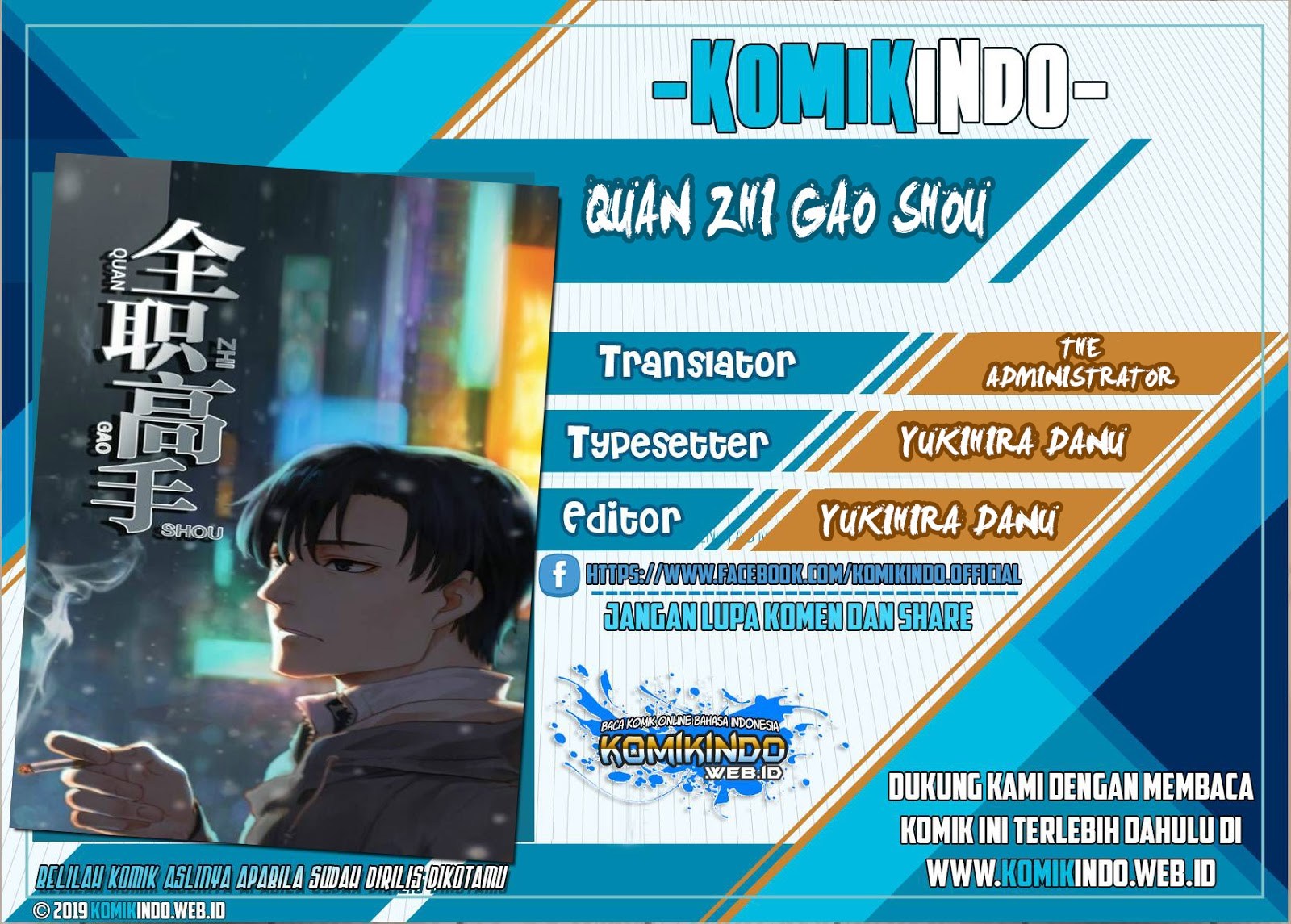 Baca Komik Quan Zhi Gao Shou Chapter 25.3 Gambar 1