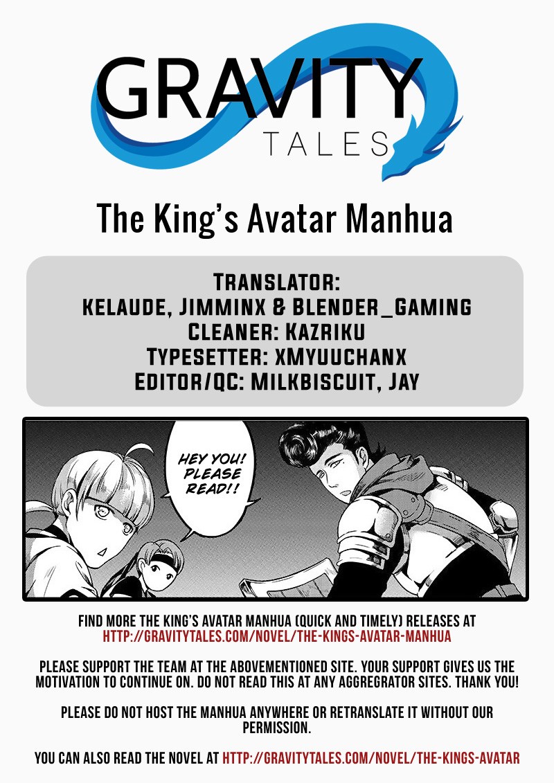 Baca Manhua Quan Zhi Gao Shou Chapter 25.3 Gambar 2