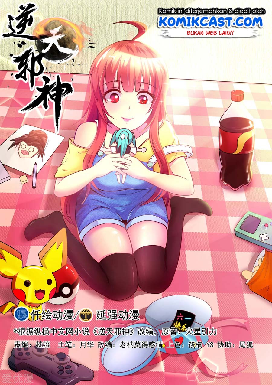 Baca Manhua Against the Gods Chapter 82 Gambar 2