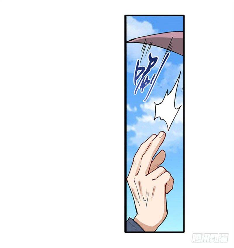 Hero? I Quit A Long Time Ago Chapter 161 Gambar 7