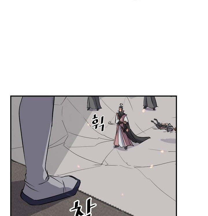 The Invincible Immortal Chapter 49 Gambar 71
