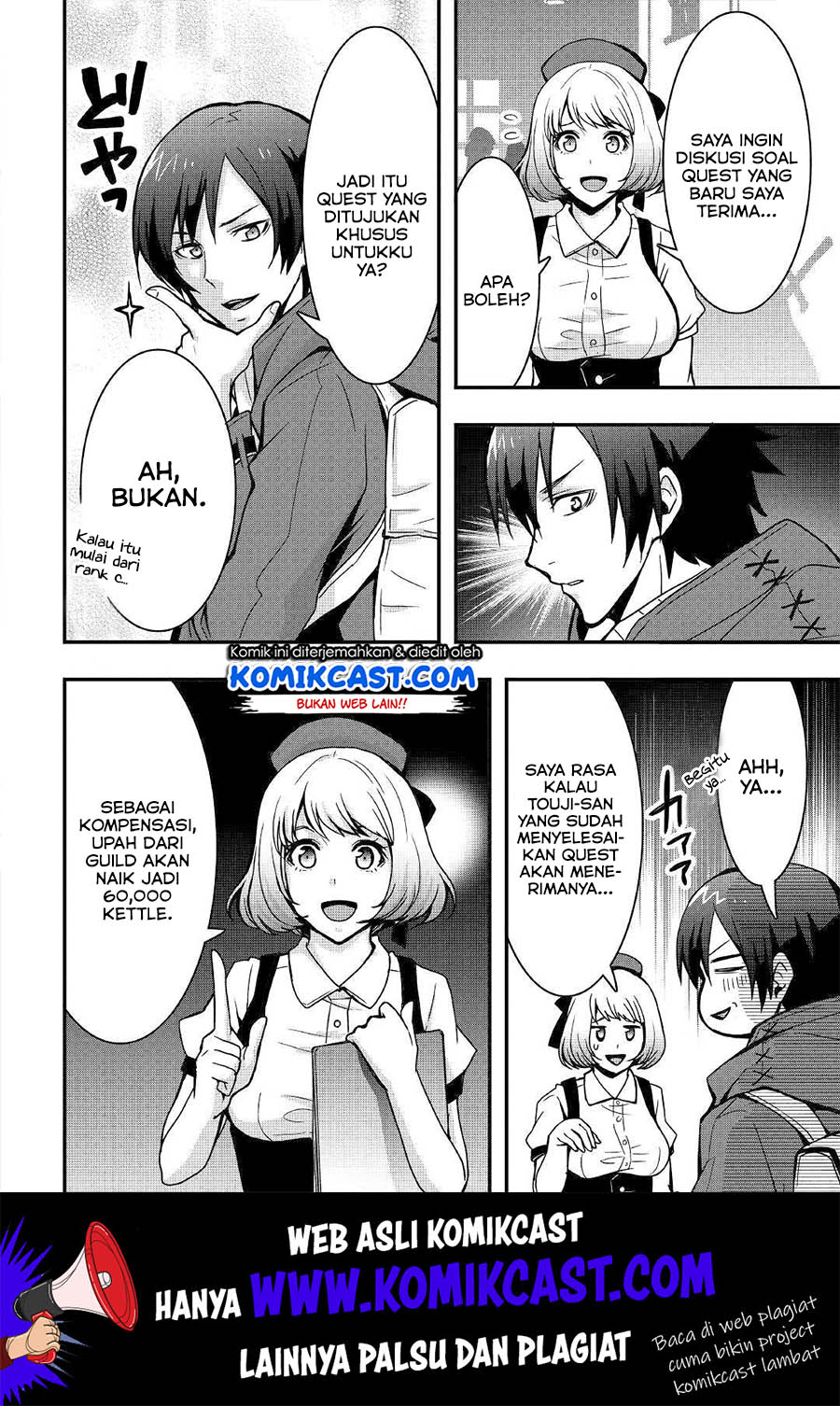 I will Live Freely in Another World with Equipment Manufacturing Cheat Chapter 07.2 Gambar 13