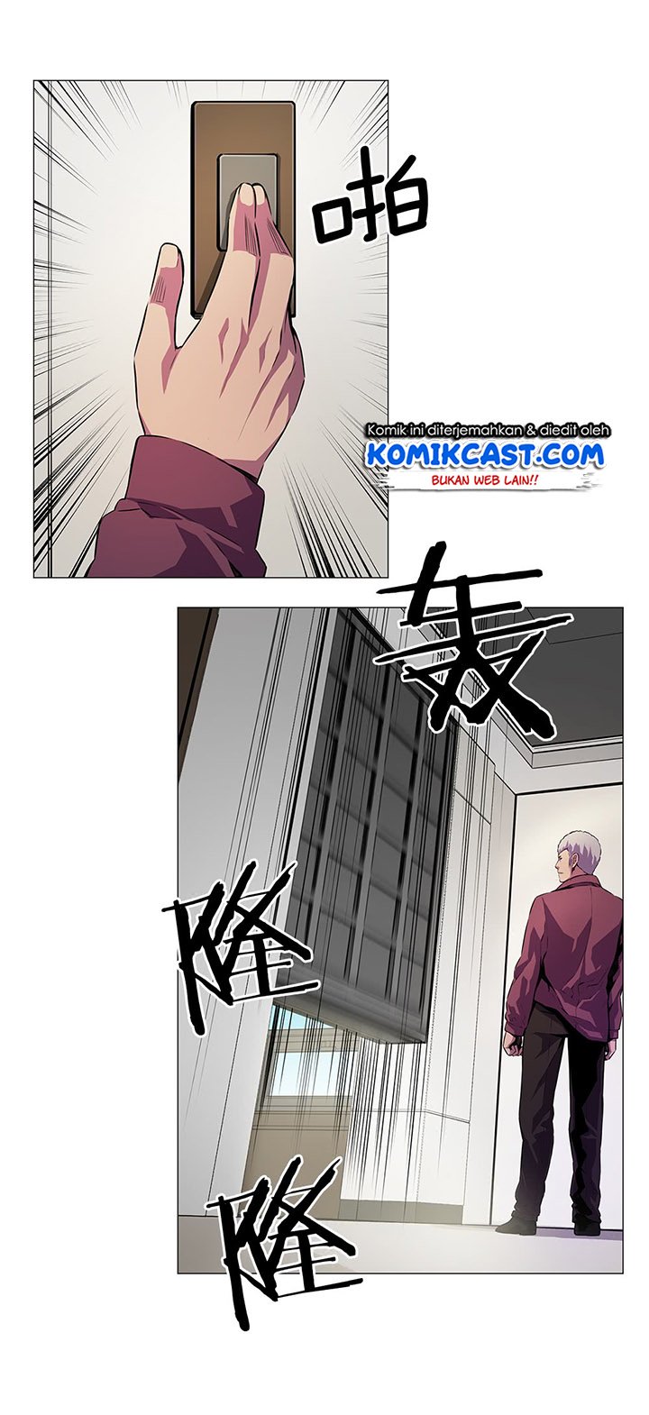OddEye Chapter 14 Gambar 31
