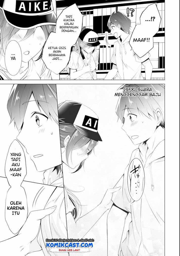 Chuuko demo Koi ga Shitai! Chapter 46 Gambar 24
