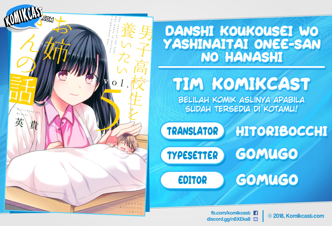 Baca Komik Danshi Koukousei wo Yashinaitai Onee-san no Hanashi Chapter 117 Gambar 1