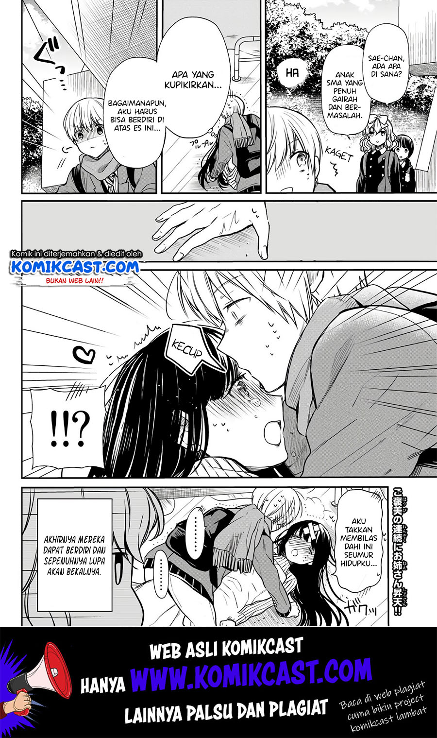 Danshi Koukousei wo Yashinaitai Onee-san no Hanashi Chapter 117 Gambar 5