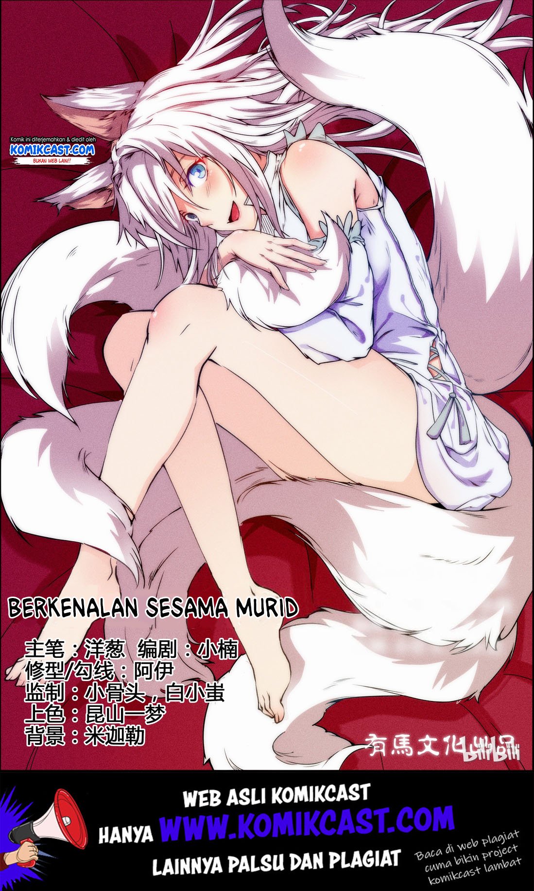 Baca Manhua My Wife Is A Fox Spirit Chapter 13 Gambar 2