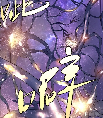 List of Big Villians Chapter 20 Gambar 13