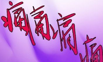 List of Big Villians Chapter 20 Gambar 28