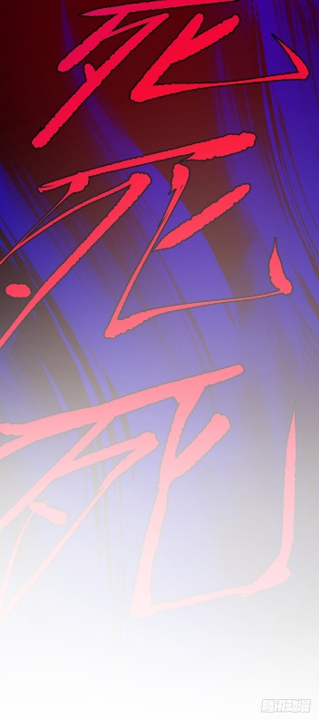 List of Big Villians Chapter 20 Gambar 32