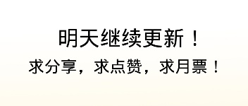 List of Big Villians Chapter 20 Gambar 68