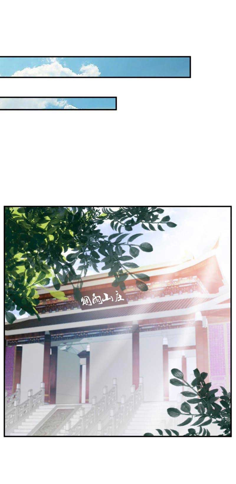 Rise of The Demon King Chapter 63 Gambar 12