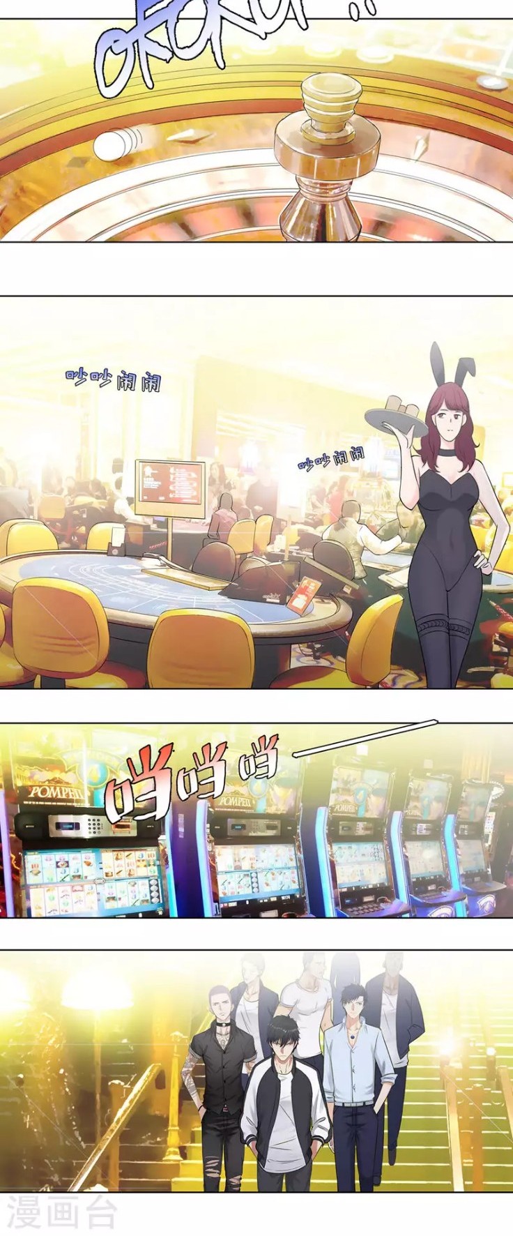 Master University Chapter 99 Gambar 6