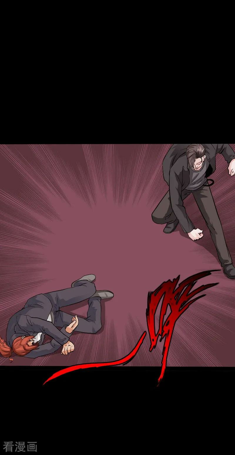 Hopeless Chapter 94 Gambar 3