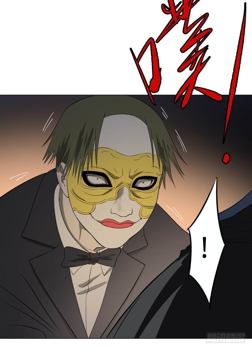 List of Big Villians Chapter 22 Gambar 5