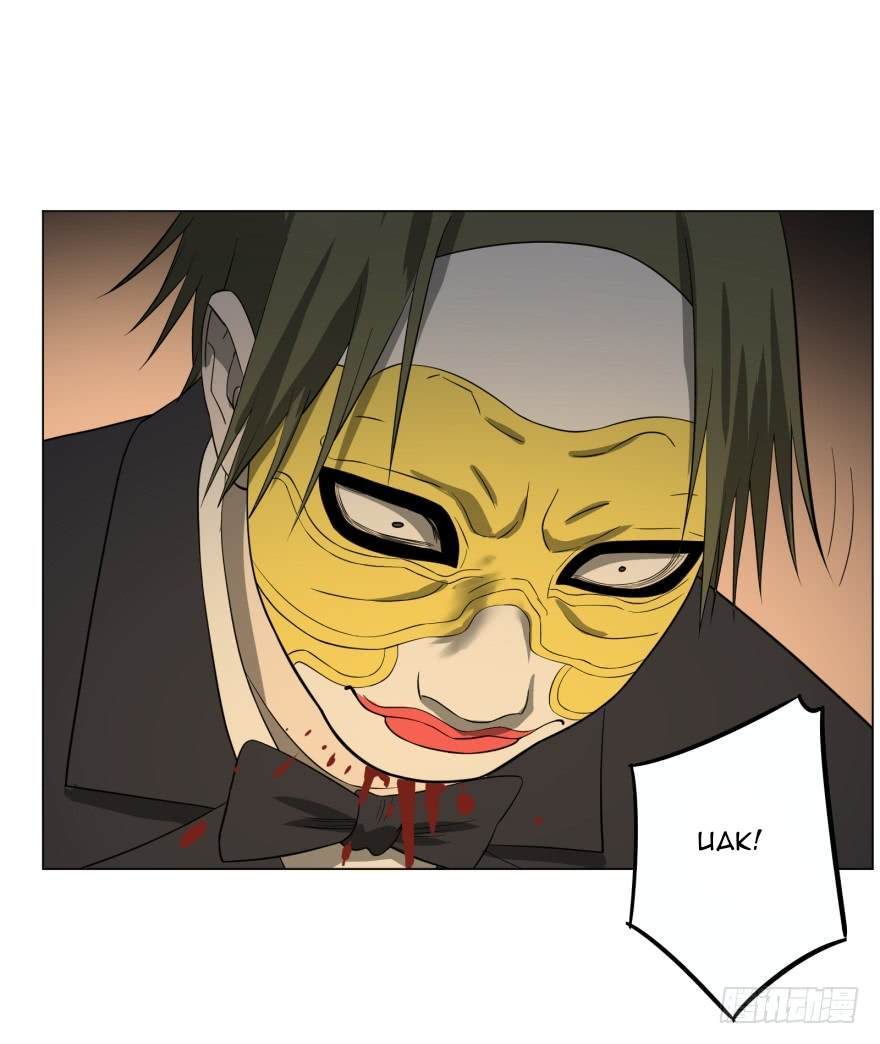 List of Big Villians Chapter 22 Gambar 6