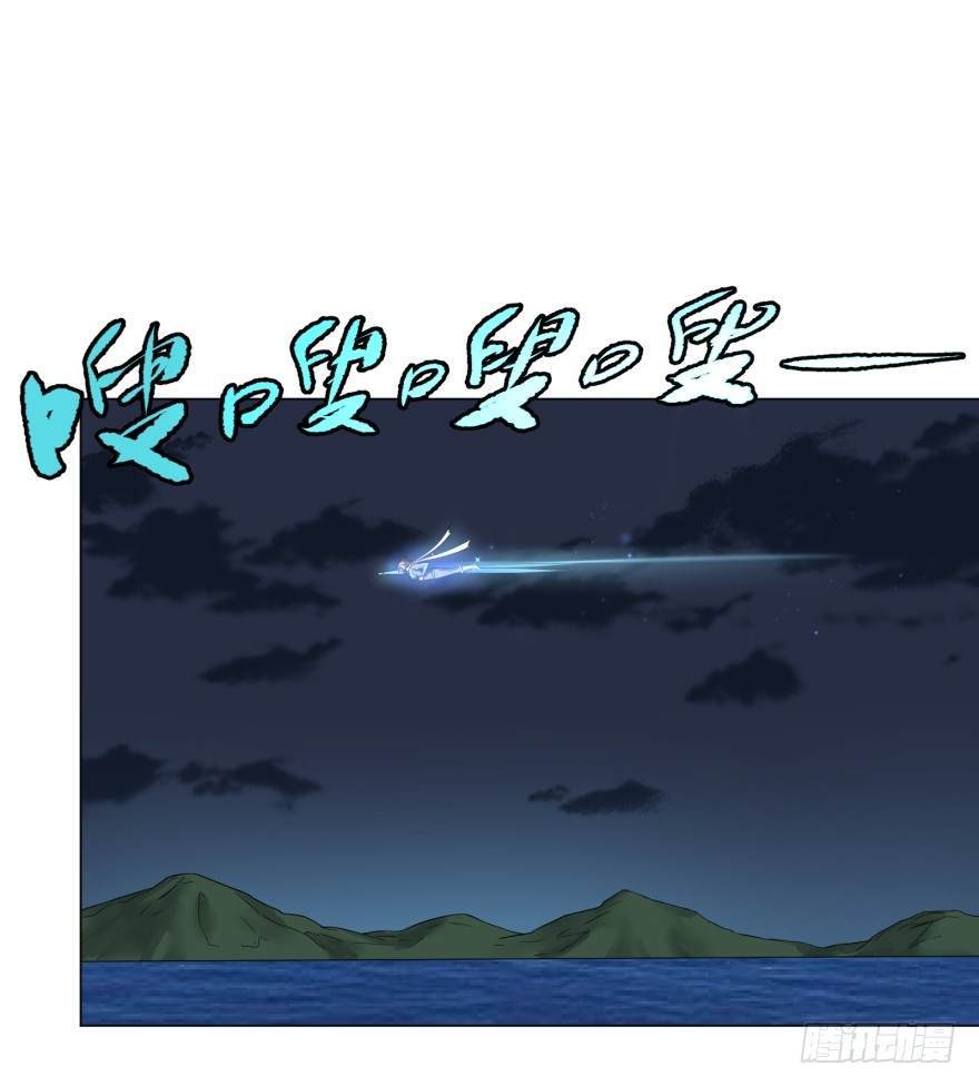List of Big Villians Chapter 22 Gambar 65