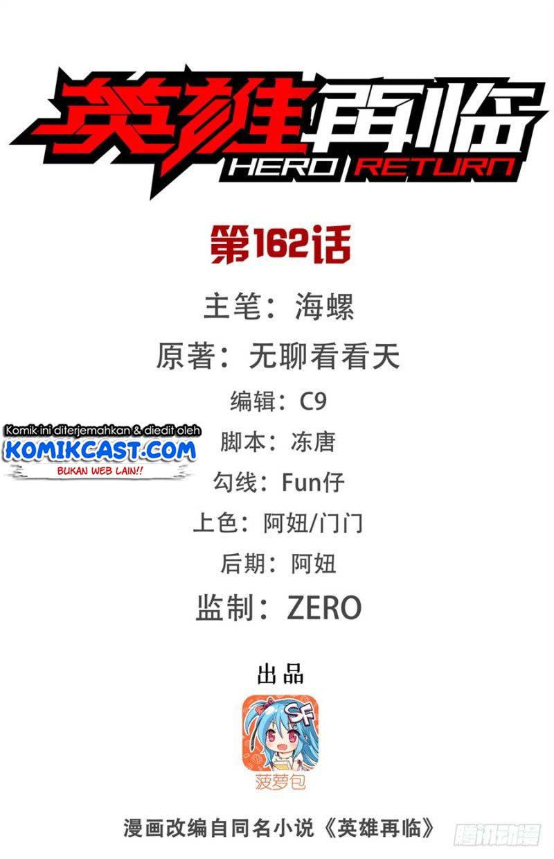 Baca Manhua Hero? I Quit A Long Time Ago Chapter 162 Gambar 2