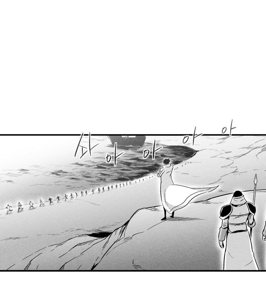 White Epic Chapter 37 Gambar 6