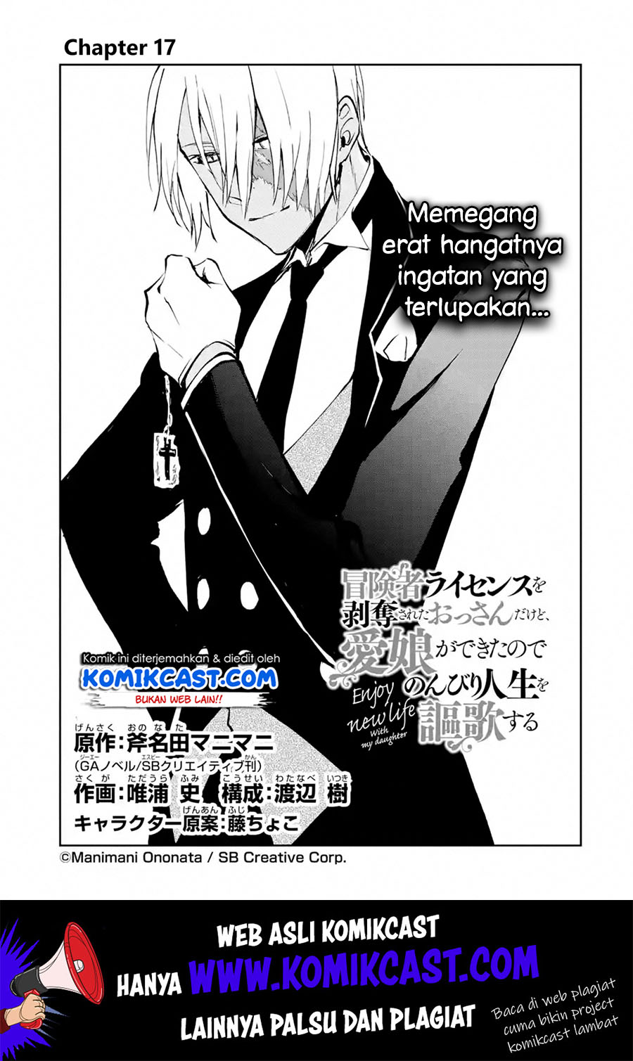 Baca Manga Boukensha License o Hakudatsu Sareta Ossan Dakedo, Manamusume ga Dekita no de Nonbiri Jinsei Chapter 17.1 Gambar 2