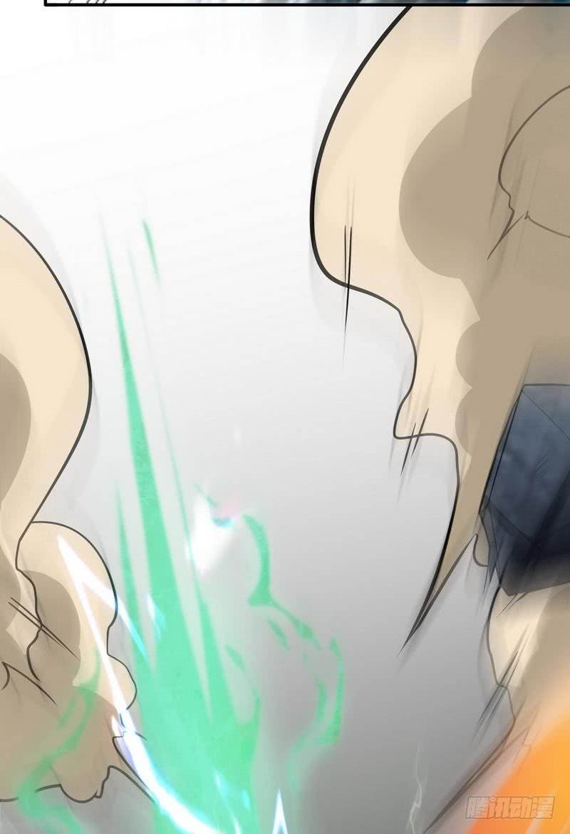 Extreme God Chapter 33 Gambar 15