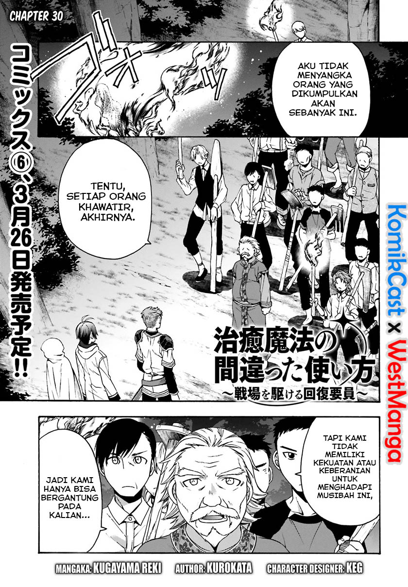 Baca Manga The Wrong Way to use Healing Magic Chapter 30 Gambar 2