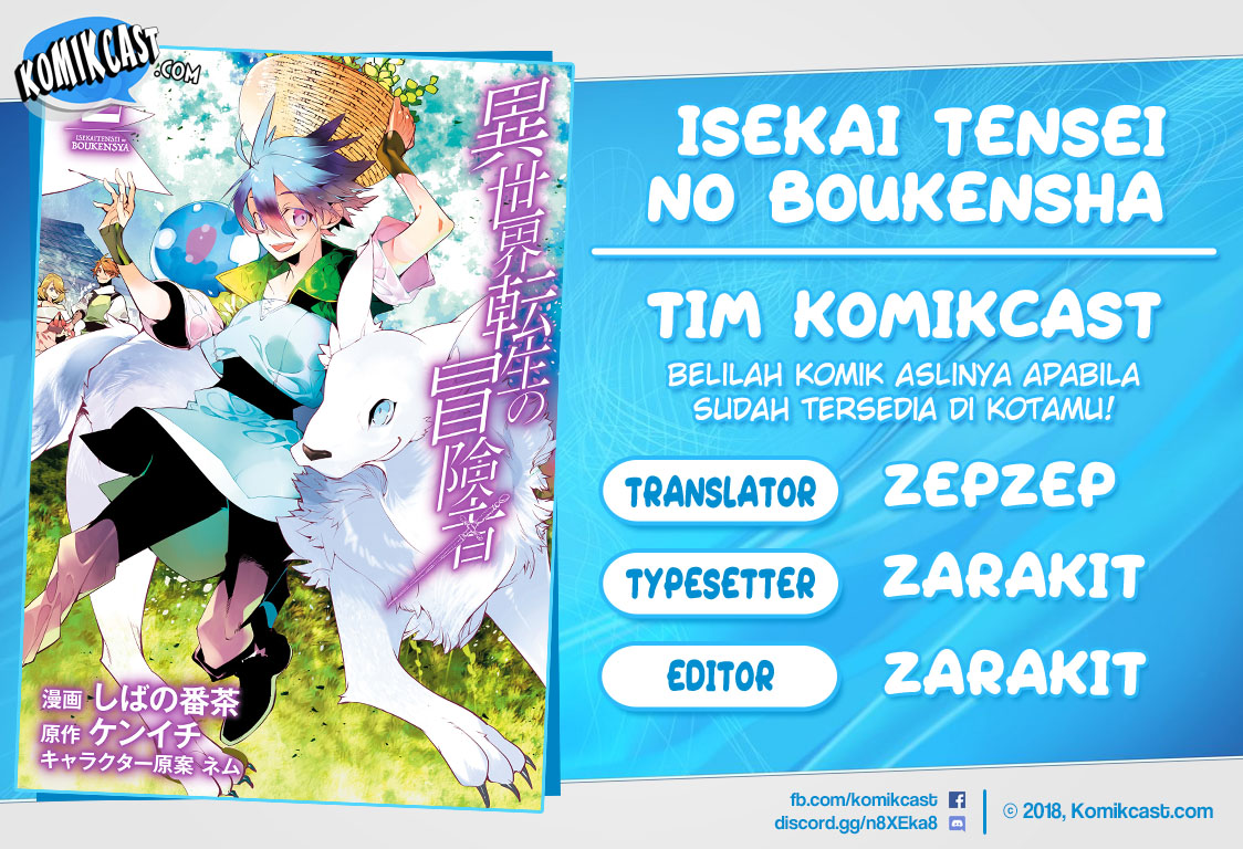 Baca Komik Isekai Tensei no Boukensha Chapter 11 Gambar 1