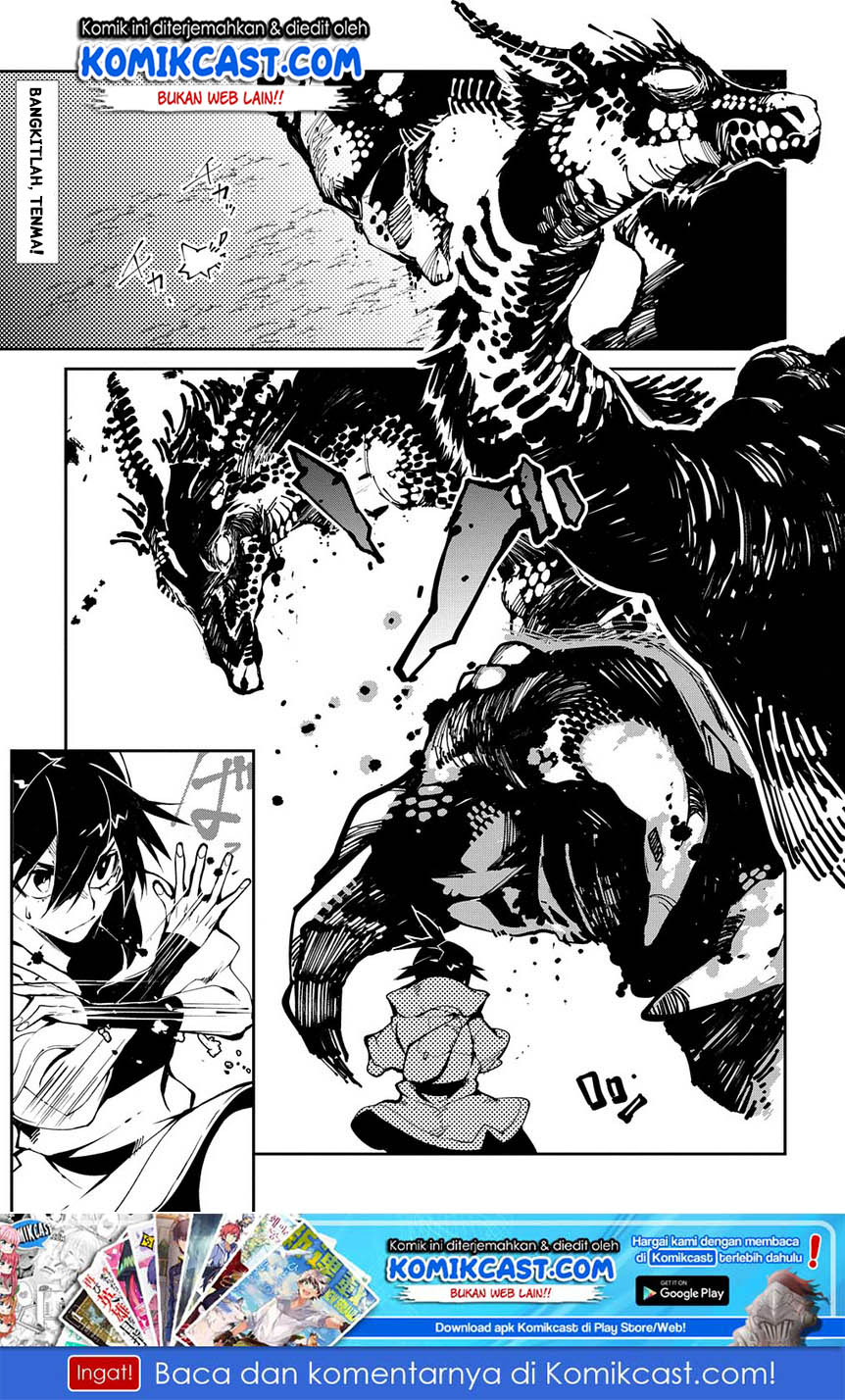 Baca Manga Isekai Tensei no Boukensha Chapter 11 Gambar 2