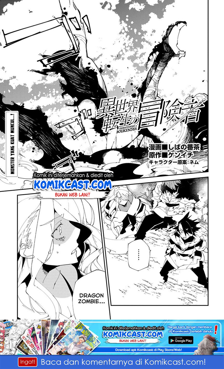 Baca Manga Isekai Tensei no Boukensha Chapter 10 Gambar 2