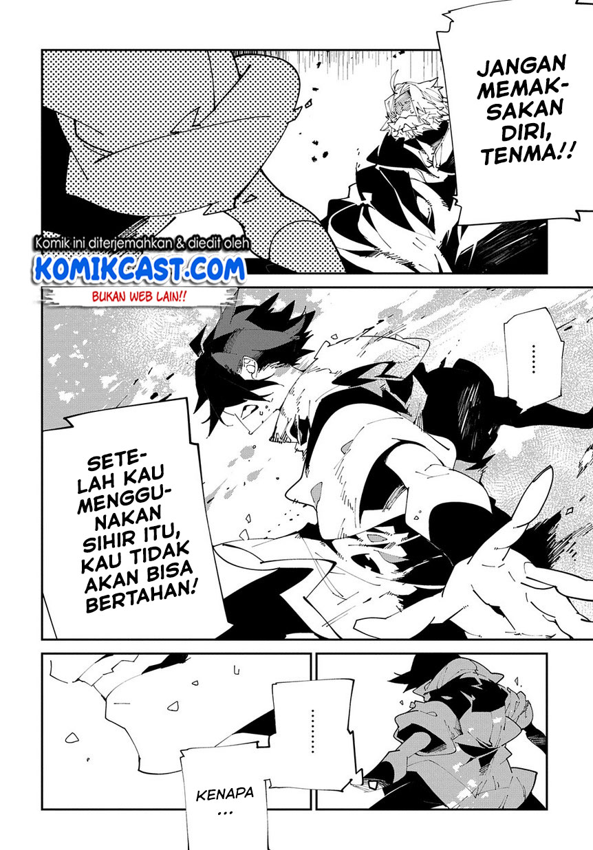 Isekai Tensei no Boukensha Chapter 10 Gambar 7