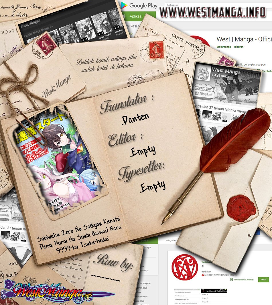 Sobiwaku Zero No Saikyou Kenshi Demo, Noroi No Soubi (kawai) Nara 9999-ko Tsuke-hodai Chapter 08.2 Gambar 3