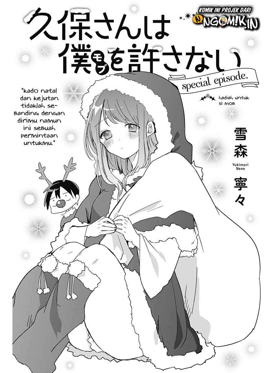 Baca Manga Kubo-san wa Boku (Mobu) wo Yurusanai Chapter 07.5 Gambar 2